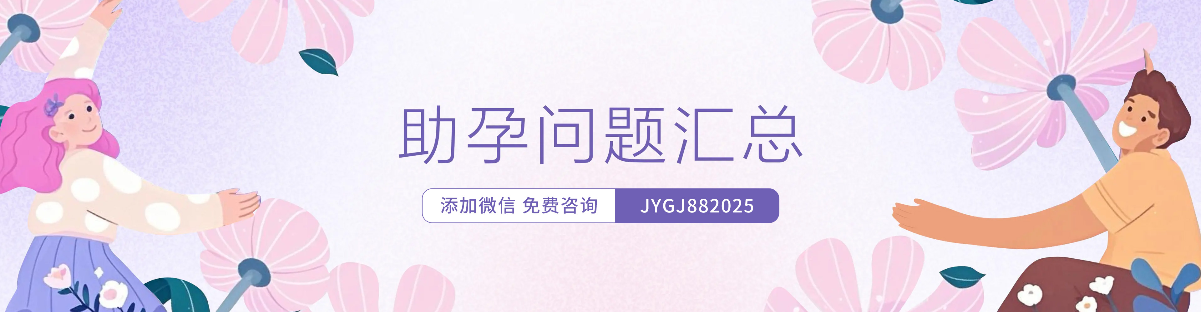 卵巢裹肿