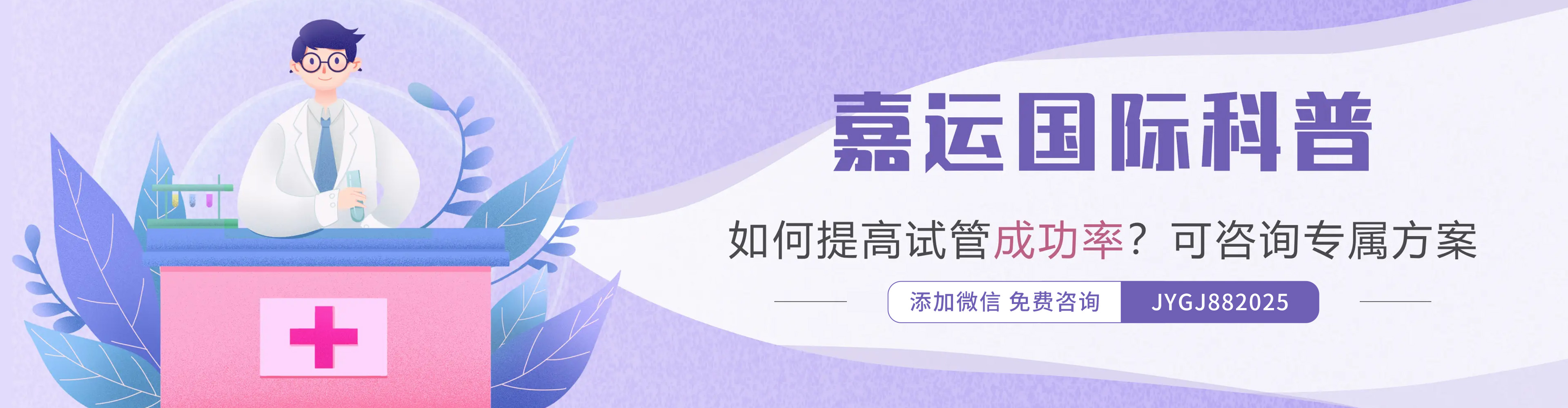 单身生育