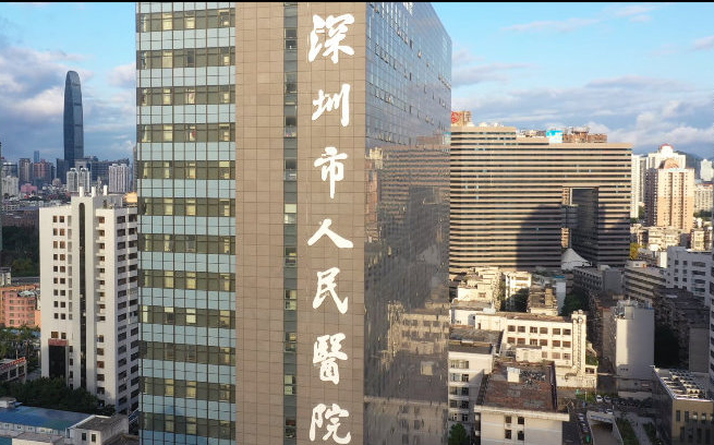 暨南大学第二临床医学院