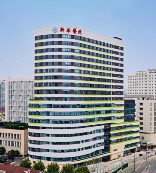 上海交通大学医学院附属新华医院