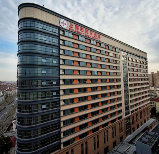 同济大学附属同济医院