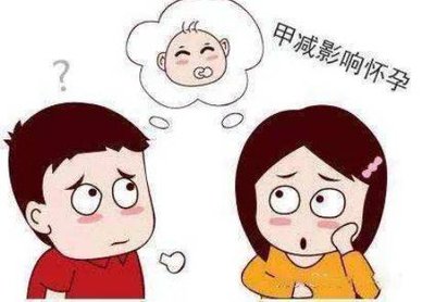 宫颈炎深圳试管婴儿怀孕了对胎儿有影响吗