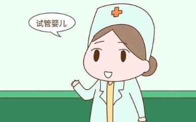 慢性子宫内膜炎怀孕艰难能不能试管婴儿胚胎移植