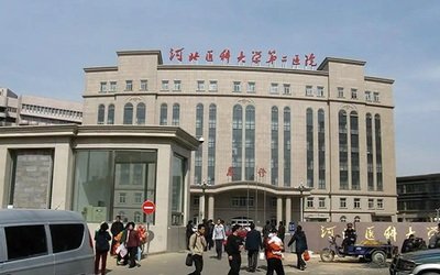 不孕不育试管婴儿助孕准妈妈可以喝咖啡吗
